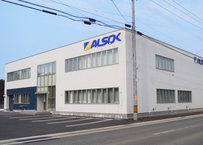 むつ支社