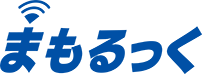 まもるっく（モバイルみまもりセキュリティ）