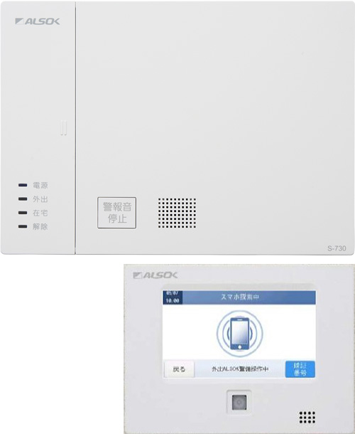 HOME ALSOK Connect