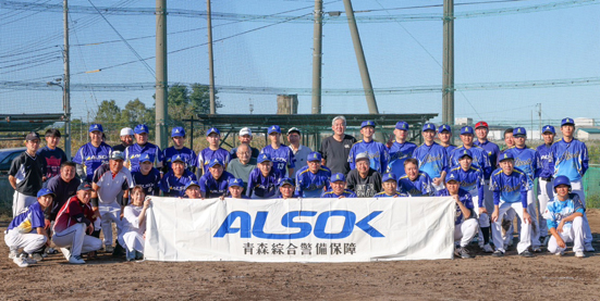  青森綜合警備株式会社　野球部