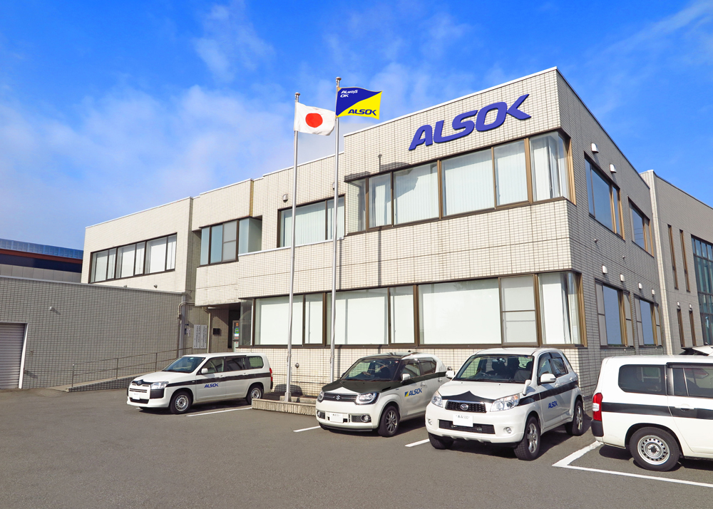青森綜合警備保障 本社